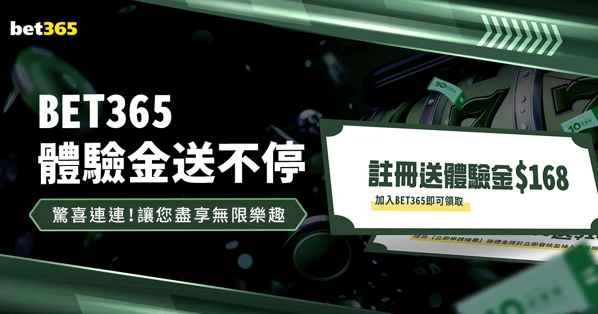 澳网男单第,孟菲尔斯,谢尔顿,pg电子,注册会员,电子游戏平台,游戏娱乐,在线娱乐,丰厚奖励