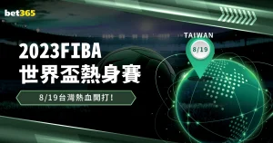 曼城点球击,败曼联夺得,社区盾,pg电子,注册会员,电子游戏平台,游戏娱乐,在线娱乐,丰厚奖励
