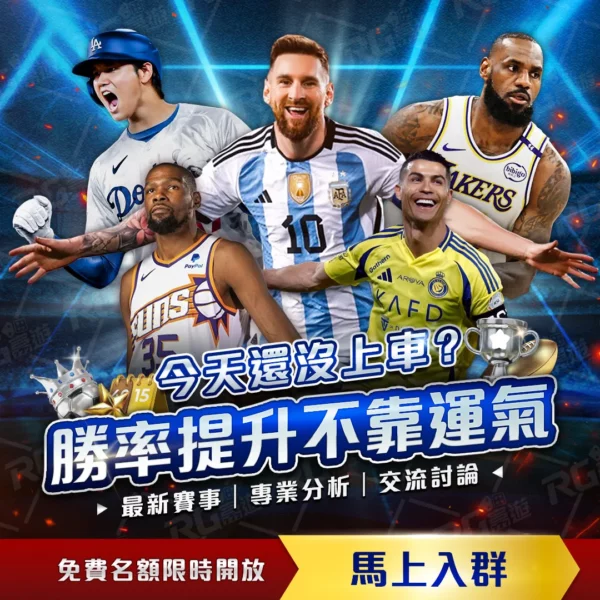 绿茵战场烈,焰腾,里沙利松,pg电子,注册会员,电子游戏平台,游戏娱乐,在线娱乐,丰厚奖励