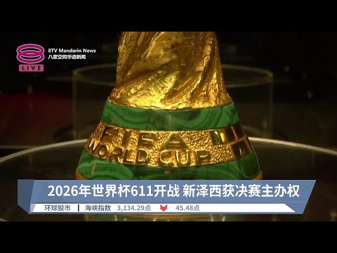 日凌晨,pg电子pg注册会员,pg电子,pg电子,注册会员,电子游戏平台,游戏娱乐,在线娱乐,丰厚奖励