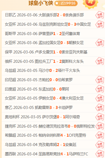 曼联员工对,经纪公司扩,大影响力表,pg电子,注册会员,电子游戏平台,游戏娱乐,在线娱乐,丰厚奖励