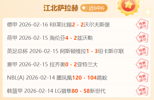 国米主场惊,击败热那亚,劳塔罗头球,pg电子,注册会员,电子游戏平台,游戏娱乐,在线娱乐,丰厚奖励