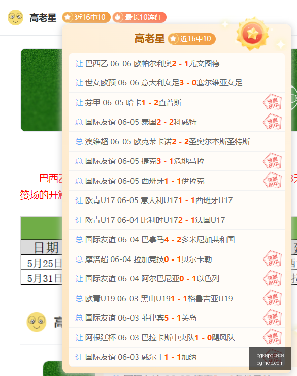 运动相机防,水版,限时特价,pg电子,注册会员,电子游戏平台,游戏娱乐,在线娱乐,丰厚奖励