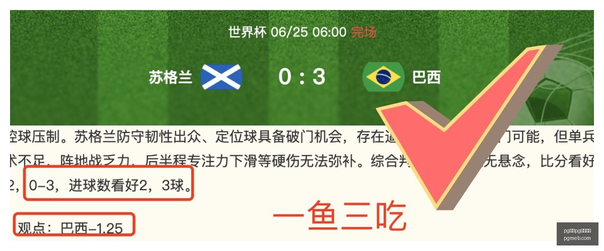 澳足总杯云,达斯黑德堡,赛事前瞻与,pg电子,注册会员,电子游戏平台,游戏娱乐,在线娱乐,丰厚奖励