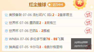 电子注册会,pg电子pg注册会员,pg电子,pg电子,注册会员,电子游戏平台,游戏娱乐,在线娱乐,丰厚奖励
