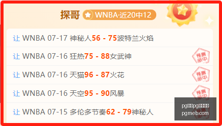 电子注册会,pg电子pg注册会员,pg电子,pg电子,注册会员,电子游戏平台,游戏娱乐,在线娱乐,丰厚奖励