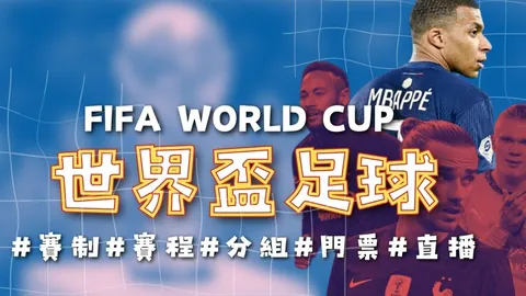 苏神小角度腾空射门，助迈阿密国际3-0瞬间领先