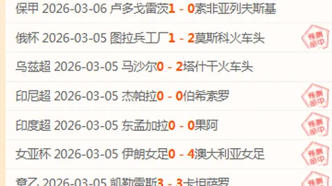 曼联员工对经纪公司扩大影响力表示担忧，滕哈格频繁依赖其经纪人