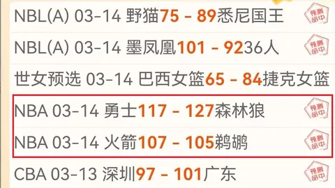 貝西克塔斯副主席批評基耶薩年薪要求超標，難以被球隊接受。
